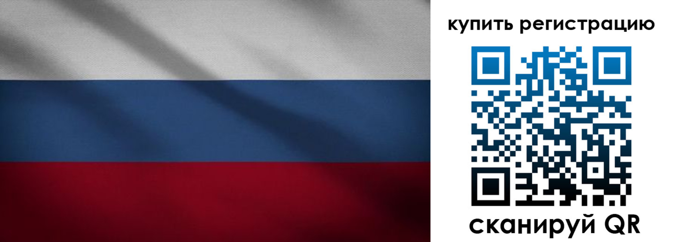 прописка паспорт в Каменск-Уральске