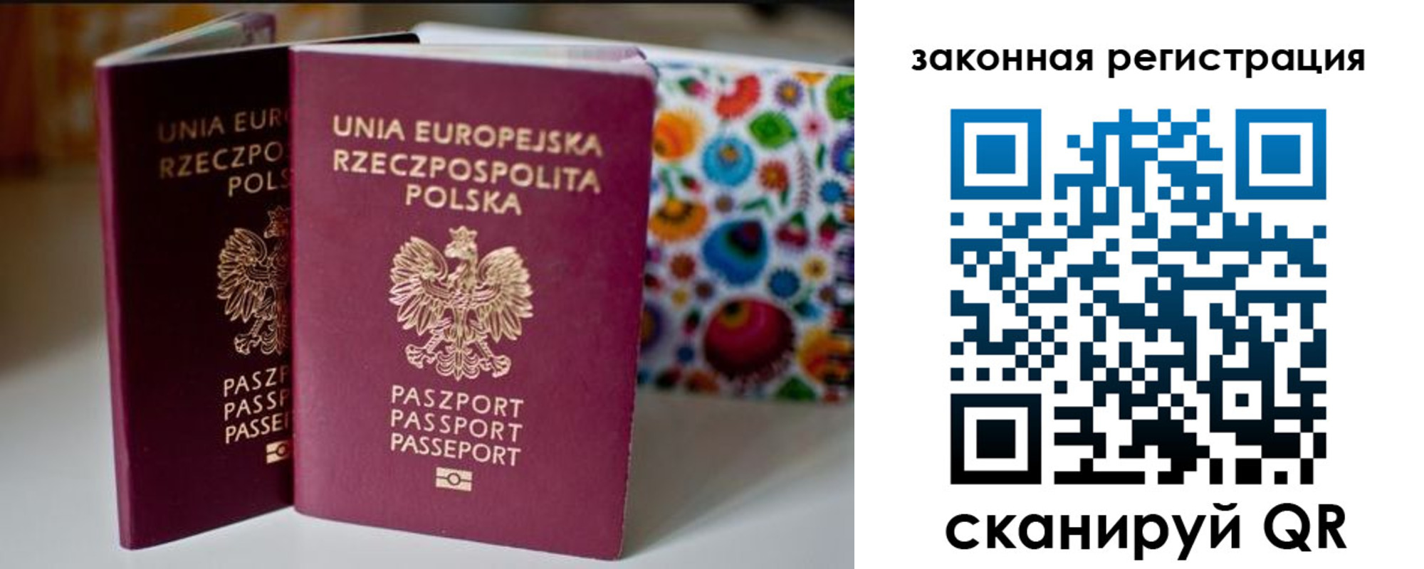 прописка паспорт в Каменск-Уральске