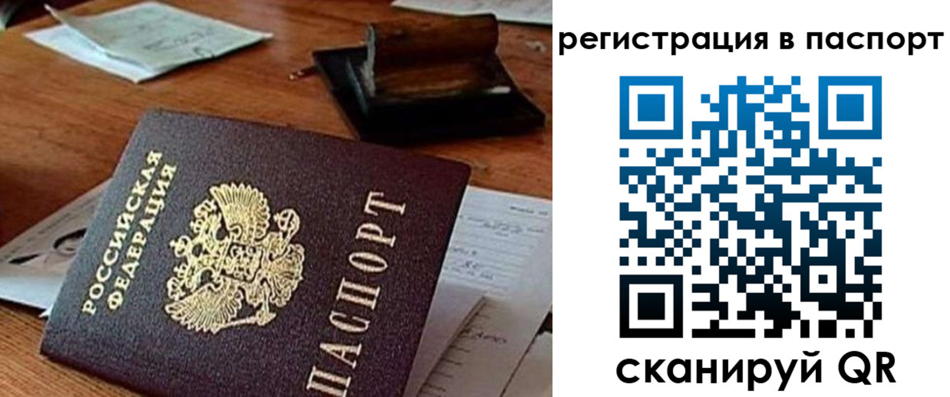 временная регистрация 2025 в Каменск-Уральске