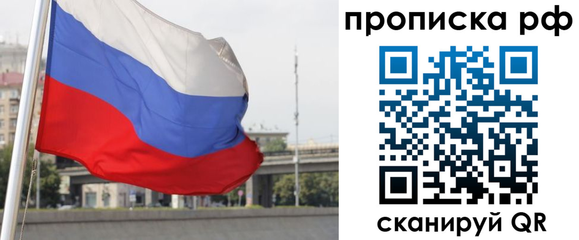 временная регистрация законно в Каменск-Уральске