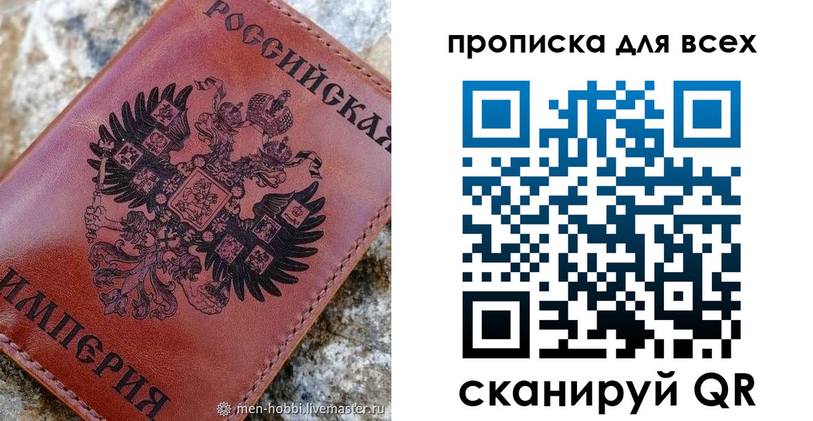 прописка иностранных граждан в Каменск-Уральске